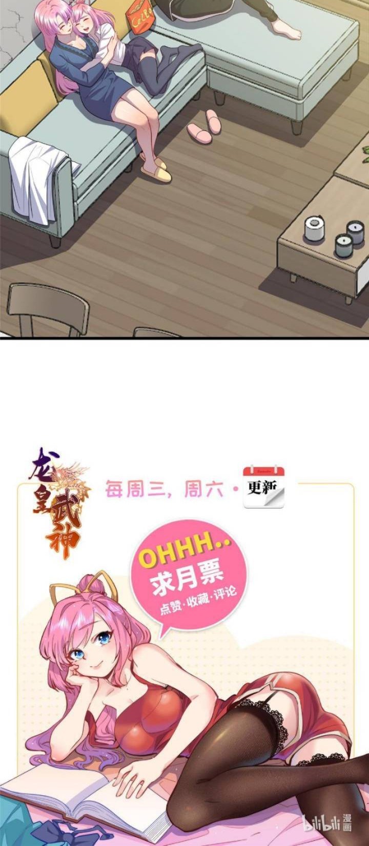 Dragon Emperor Martial God Chapter 45 Gambar 20