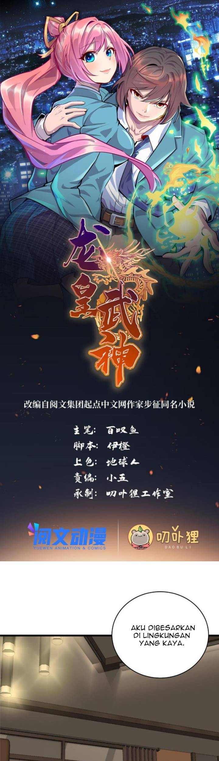 Baca Manhua Dragon Emperor Martial God Chapter 44 Gambar 2