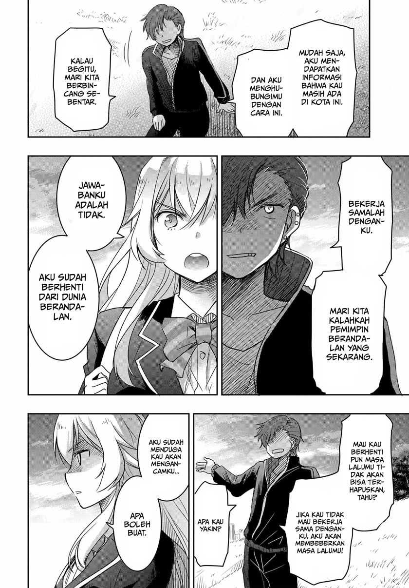 Watashi Yori Tsuyoi Otoko to Kekkon Shitaino Chapter 02 Gambar 11