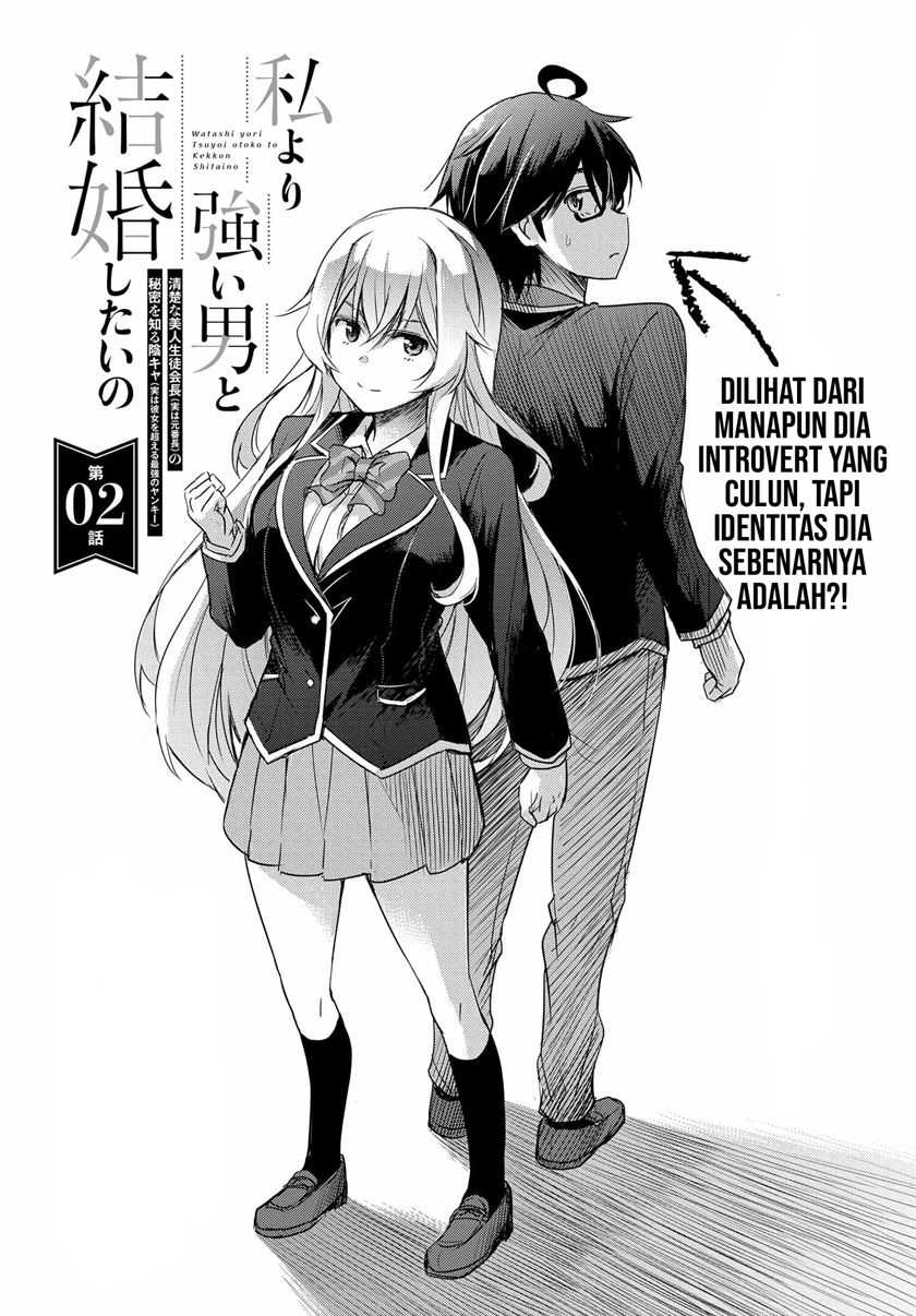 Baca  Watashi Yori Tsuyoi Otoko to Kekkon Shitaino Chapter 02 Gambar 2