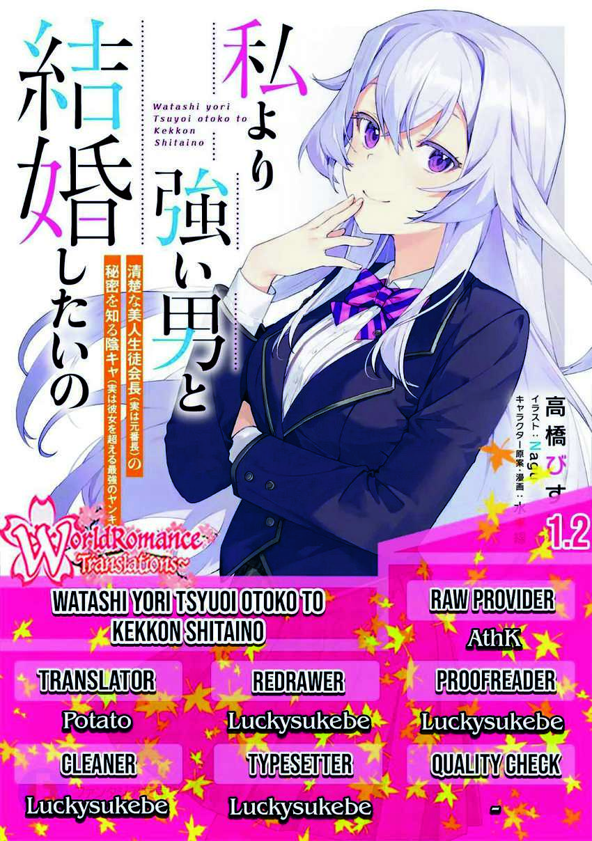 Baca Komik Watashi Yori Tsuyoi Otoko to Kekkon Shitaino Chapter 01.2 Gambar 1