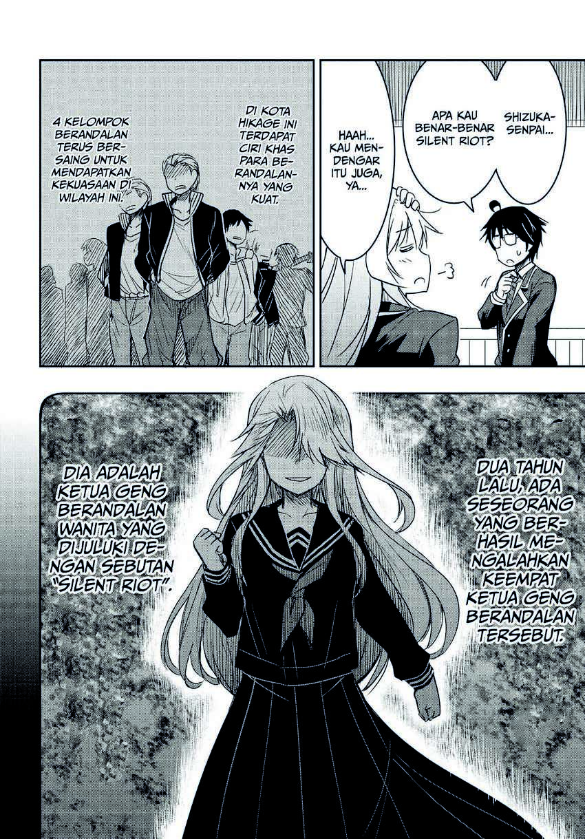 Watashi Yori Tsuyoi Otoko to Kekkon Shitaino Chapter 01.2 Gambar 16
