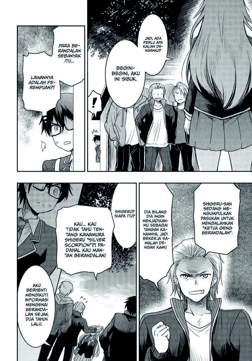Watashi Yori Tsuyoi Otoko to Kekkon Shitaino Chapter 01.2 Gambar 5