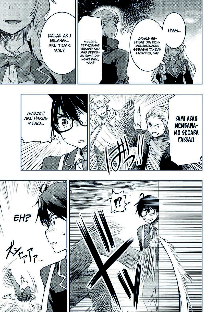 Watashi Yori Tsuyoi Otoko to Kekkon Shitaino Chapter 01.2 Gambar 6