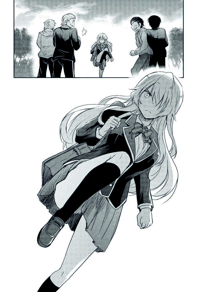 Watashi Yori Tsuyoi Otoko to Kekkon Shitaino Chapter 01.2 Gambar 7