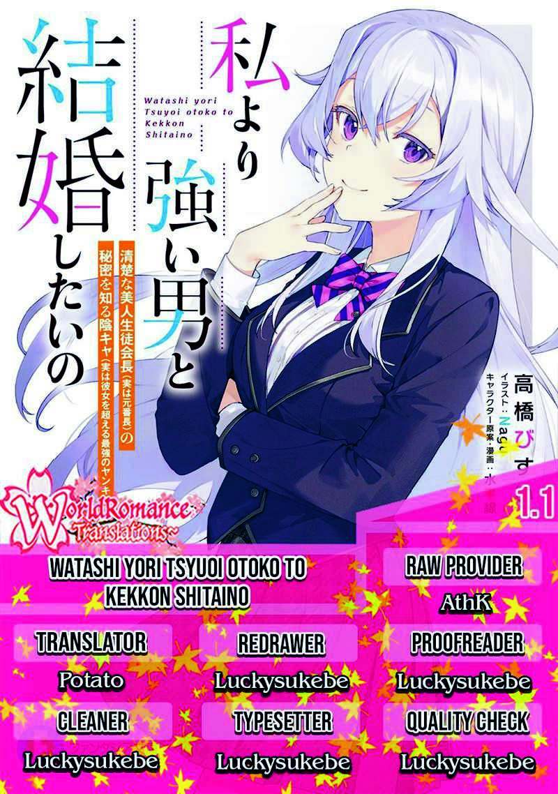 Baca Komik Watashi Yori Tsuyoi Otoko to Kekkon Shitaino Chapter 01.1 Gambar 1