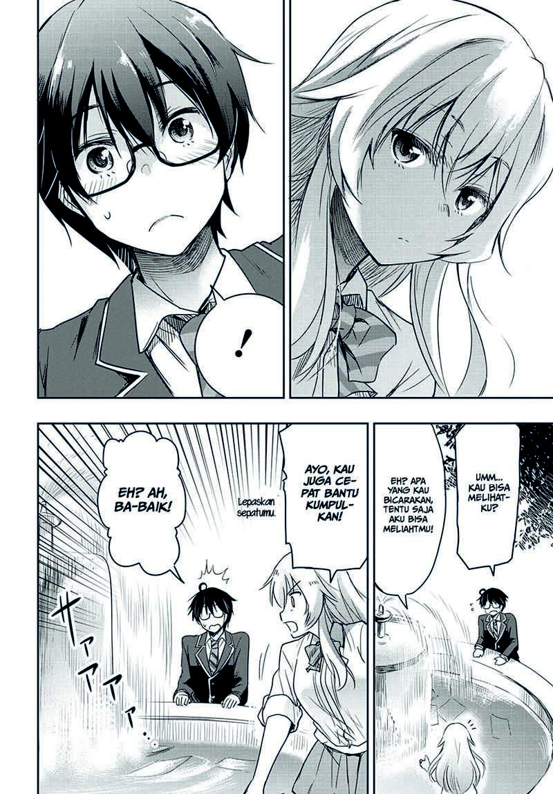 Watashi Yori Tsuyoi Otoko to Kekkon Shitaino Chapter 01.1 Gambar 12
