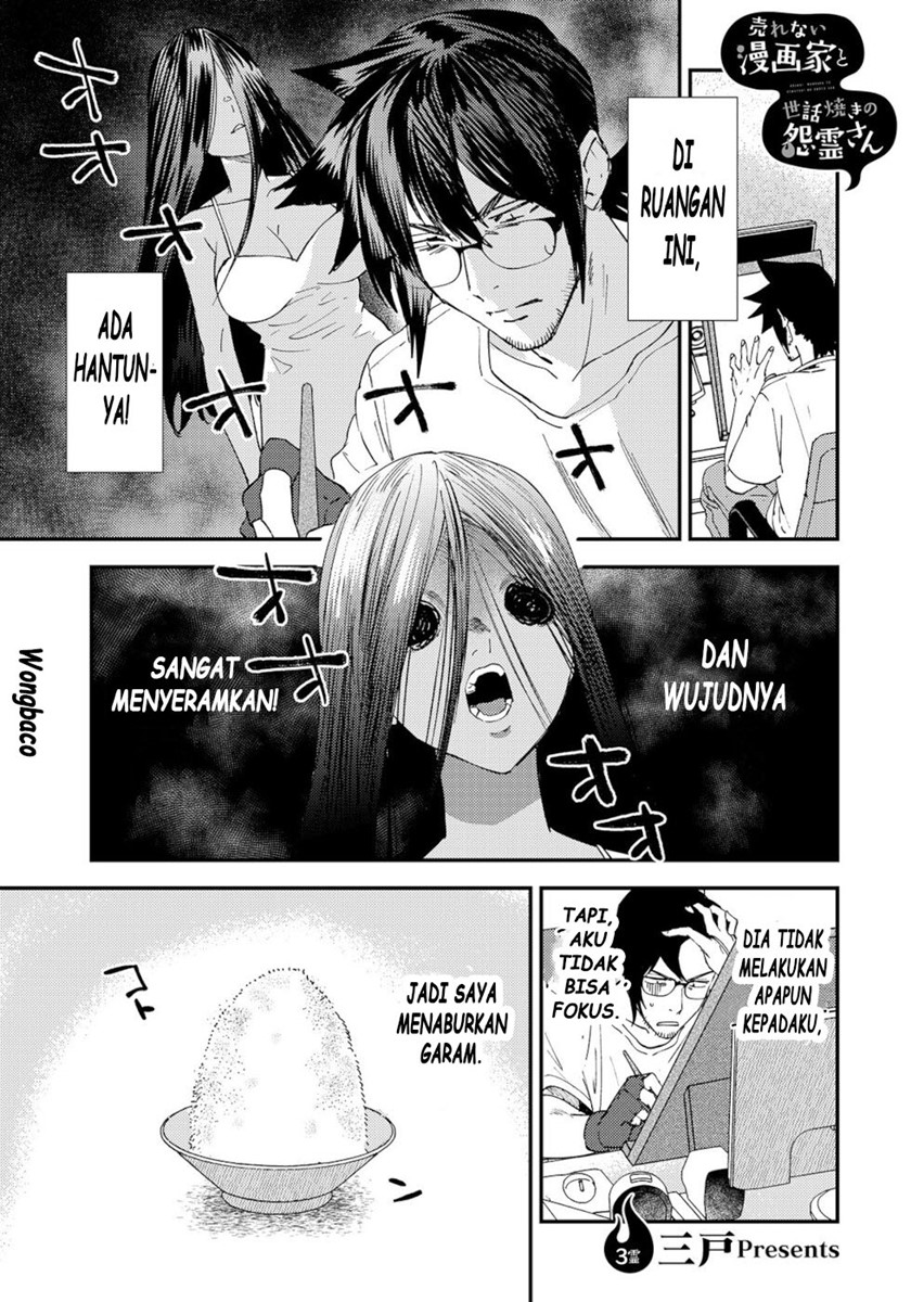 Baca Komik Urenai Mangaka to Sewayaki no Onryou-san Chapter 03 Gambar 1