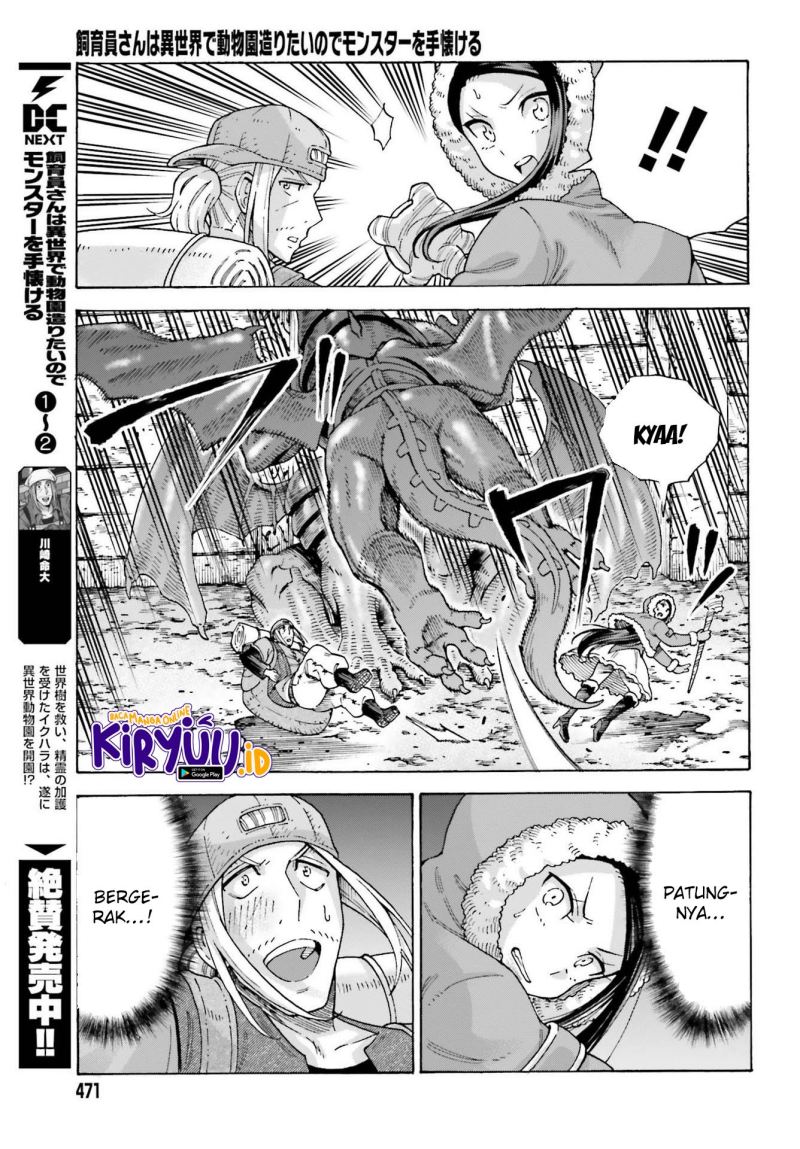 Shiikuin-san wa Isekai de Doubutsuen Tsukuritainode Monsutaa wo Tenazukeru Chapter 14 Gambar 10