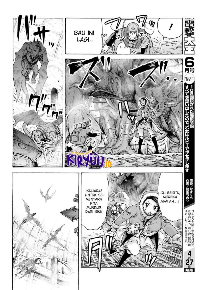 Shiikuin-san wa Isekai de Doubutsuen Tsukuritainode Monsutaa wo Tenazukeru Chapter 14 Gambar 11
