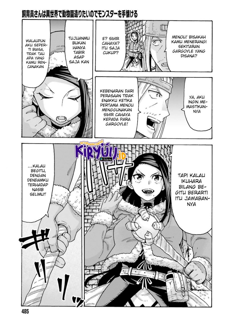 Shiikuin-san wa Isekai de Doubutsuen Tsukuritainode Monsutaa wo Tenazukeru Chapter 14 Gambar 24