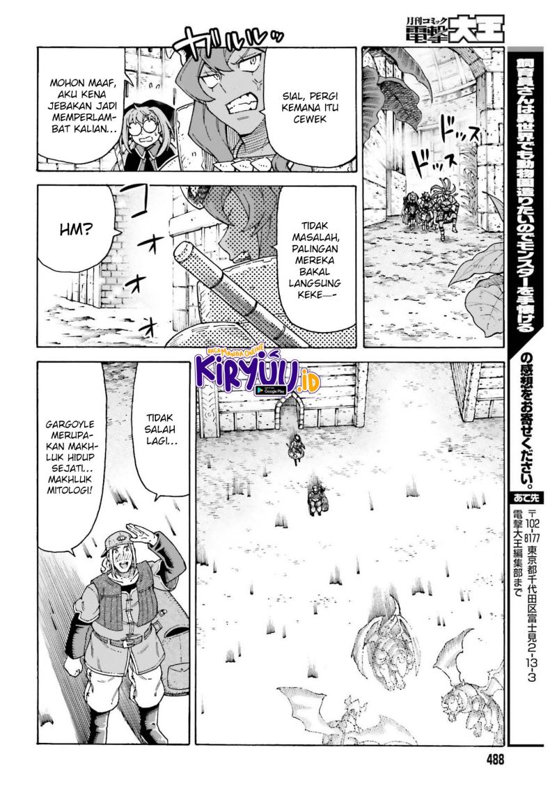 Shiikuin-san wa Isekai de Doubutsuen Tsukuritainode Monsutaa wo Tenazukeru Chapter 14 Gambar 27