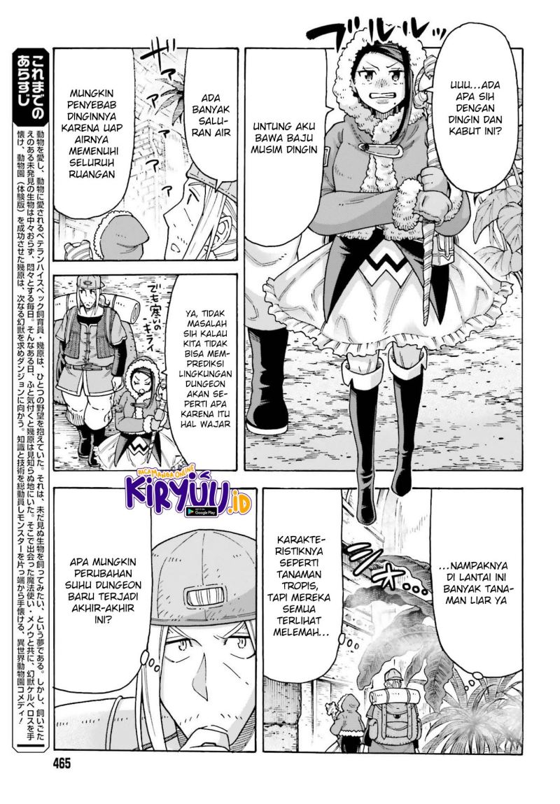 Shiikuin-san wa Isekai de Doubutsuen Tsukuritainode Monsutaa wo Tenazukeru Chapter 14 Gambar 4
