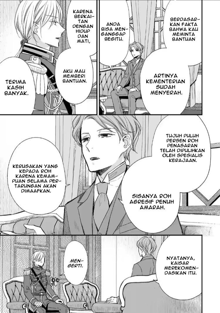 Watashi no Shiawase na Kekkon Chapter 22 Gambar 15