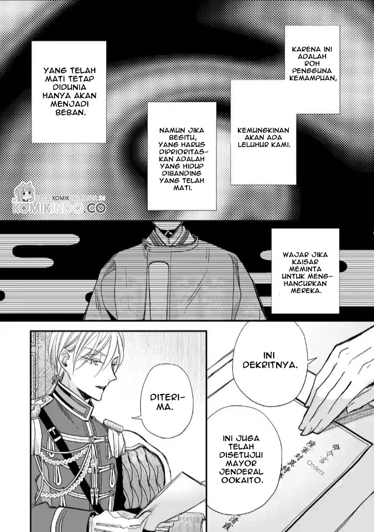 Watashi no Shiawase na Kekkon Chapter 22 Gambar 16