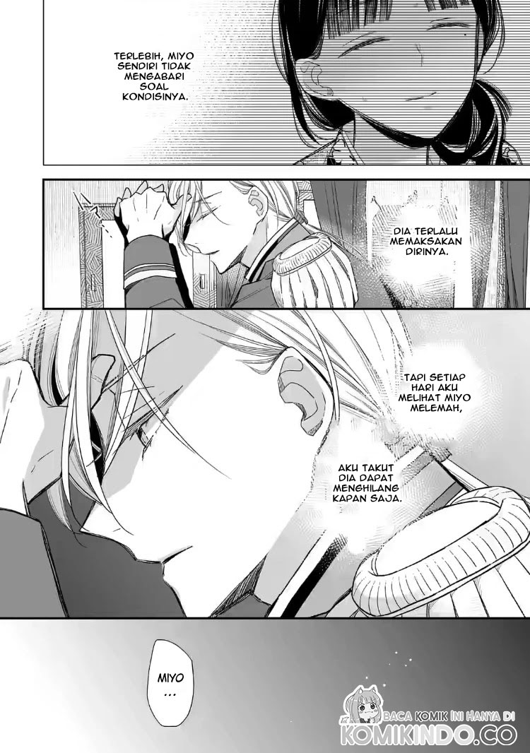 Watashi no Shiawase na Kekkon Chapter 22 Gambar 6