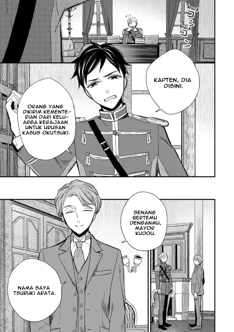 Watashi no Shiawase na Kekkon Chapter 22 Gambar 7