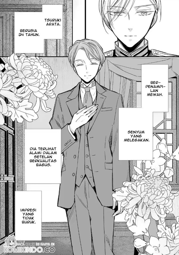 Watashi no Shiawase na Kekkon Chapter 22 Gambar 8