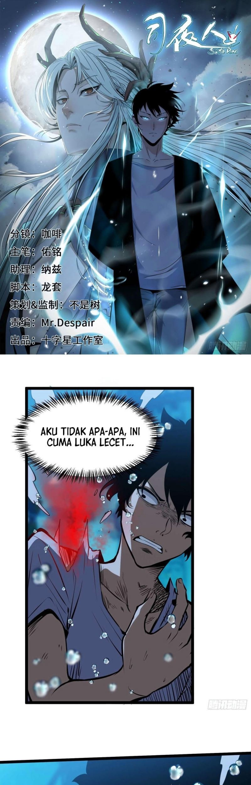 Baca Komik Night Controller Chapter 16 Gambar 1