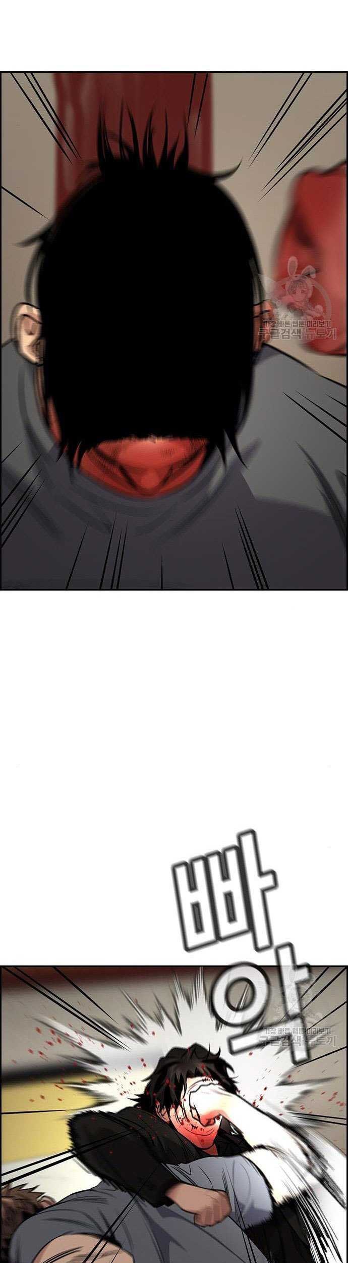 True Education Chapter 100 Gambar 43