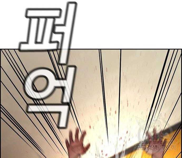 True Education Chapter 100 Gambar 45