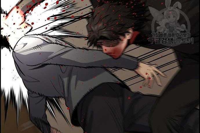 True Education Chapter 100 Gambar 9