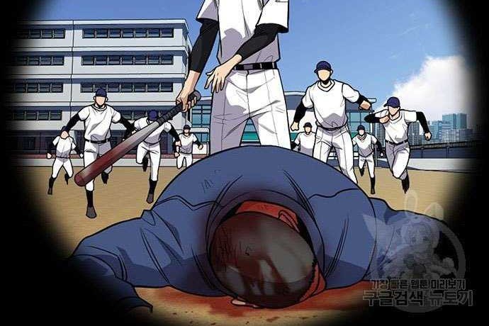 True Education Chapter 100 Gambar 15