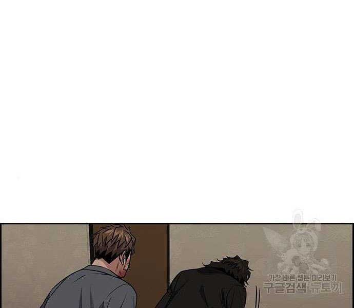 True Education Chapter 100 Gambar 27