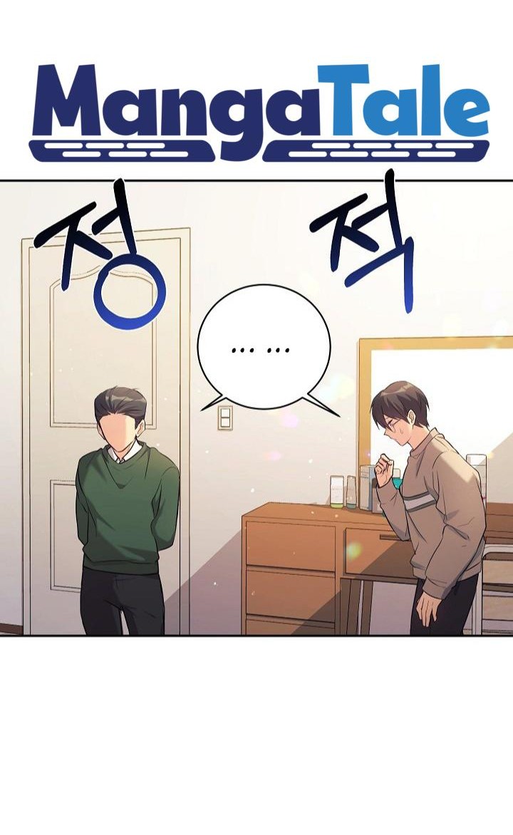 My Daughter Is a Dragon! Chapter 05 Gambar 28
