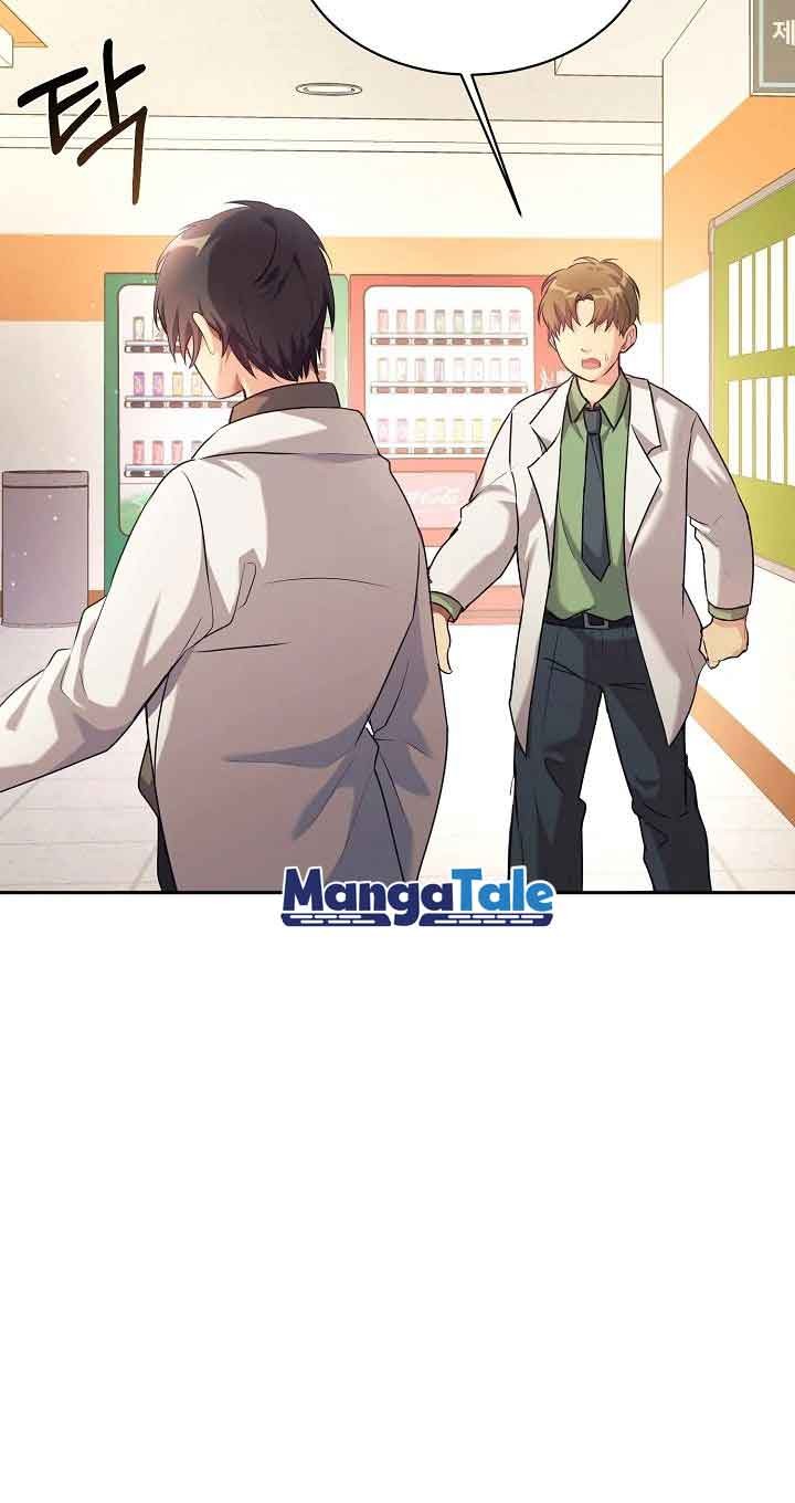 My Daughter Is a Dragon! Chapter 04 Gambar 26