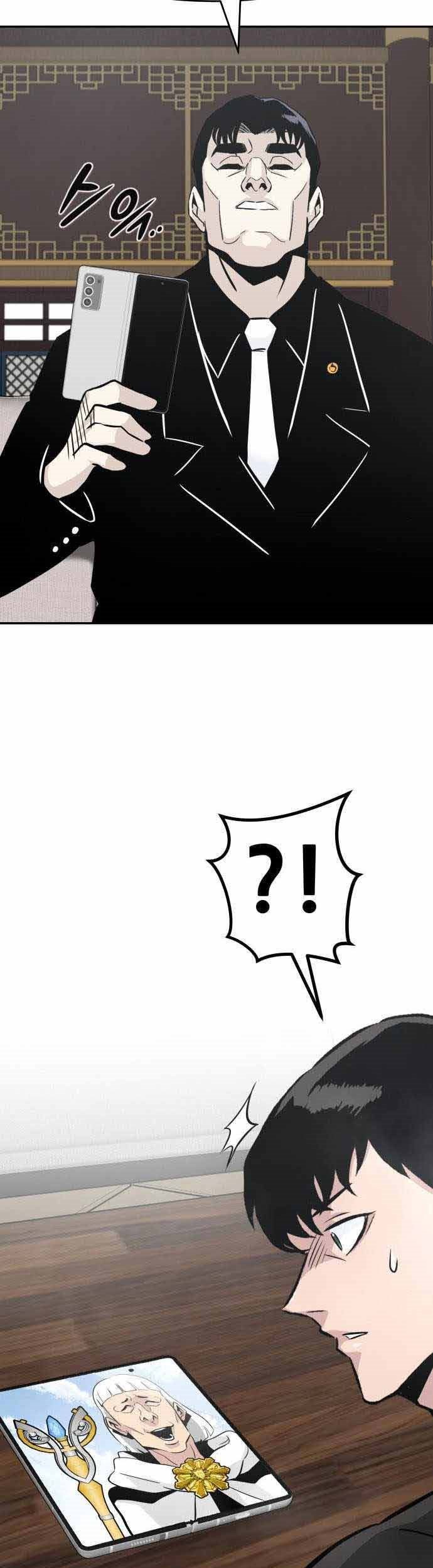 All Rounder Chapter 43 Gambar 24