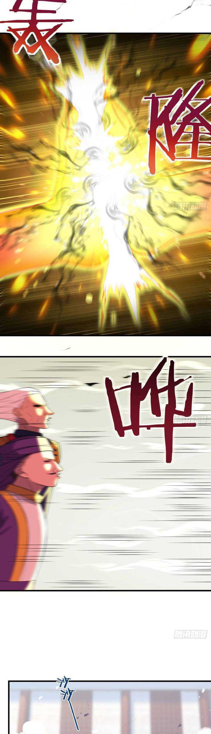 Before Becoming Invincible, Too Many Love Chapter 15 Gambar 12