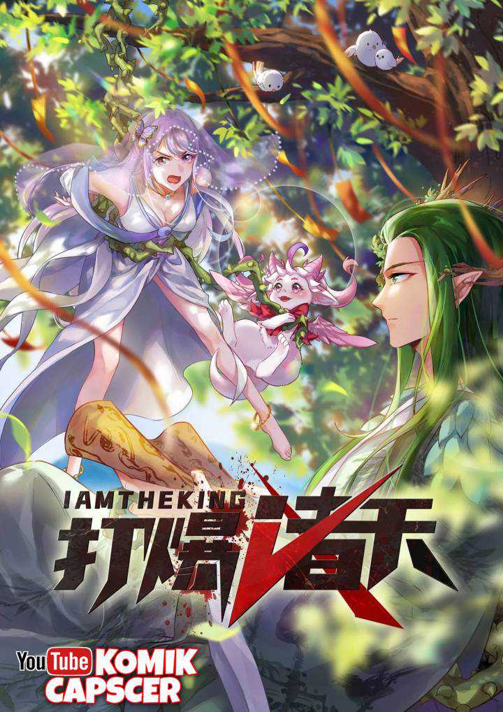 Baca  I Am The King Chapter 12 Gambar 2