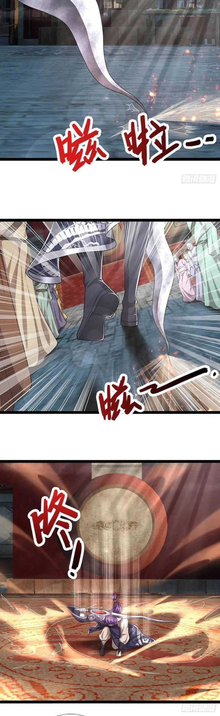 My Disciples All Over The World Chapter 128 Gambar 16