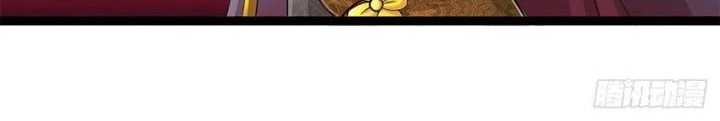 My Disciples All Over The World Chapter 127 Gambar 8