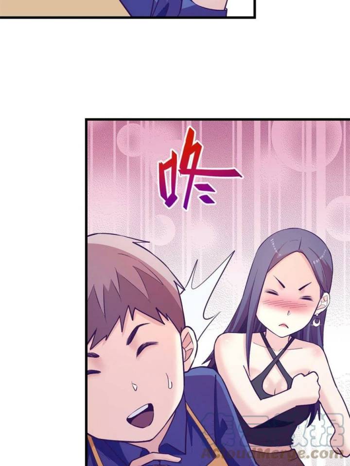 My Exclusive Dream World Adventures Chapter 134 Gambar 17