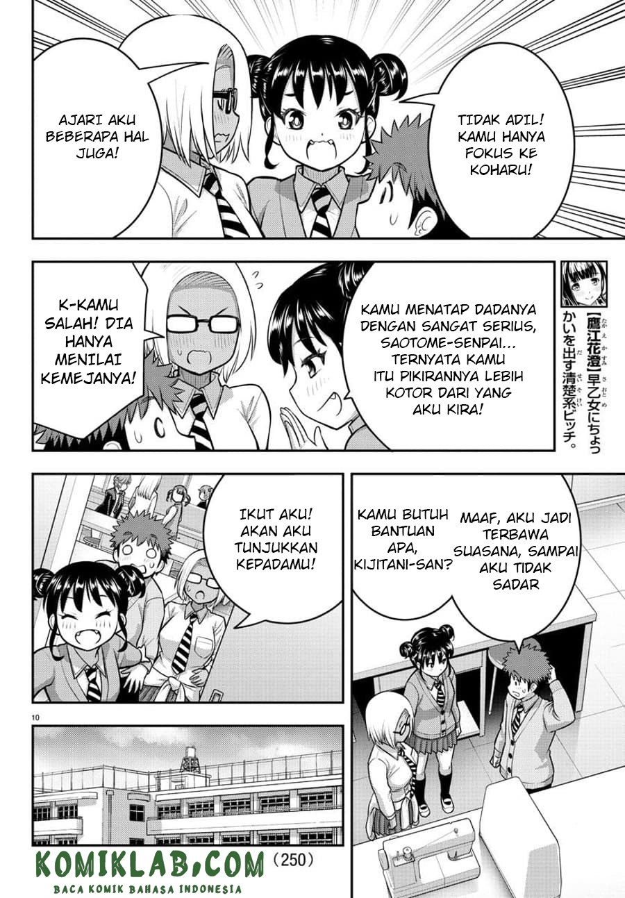 Yankee JK Kuzuhana-chan Chapter 95 Gambar 12