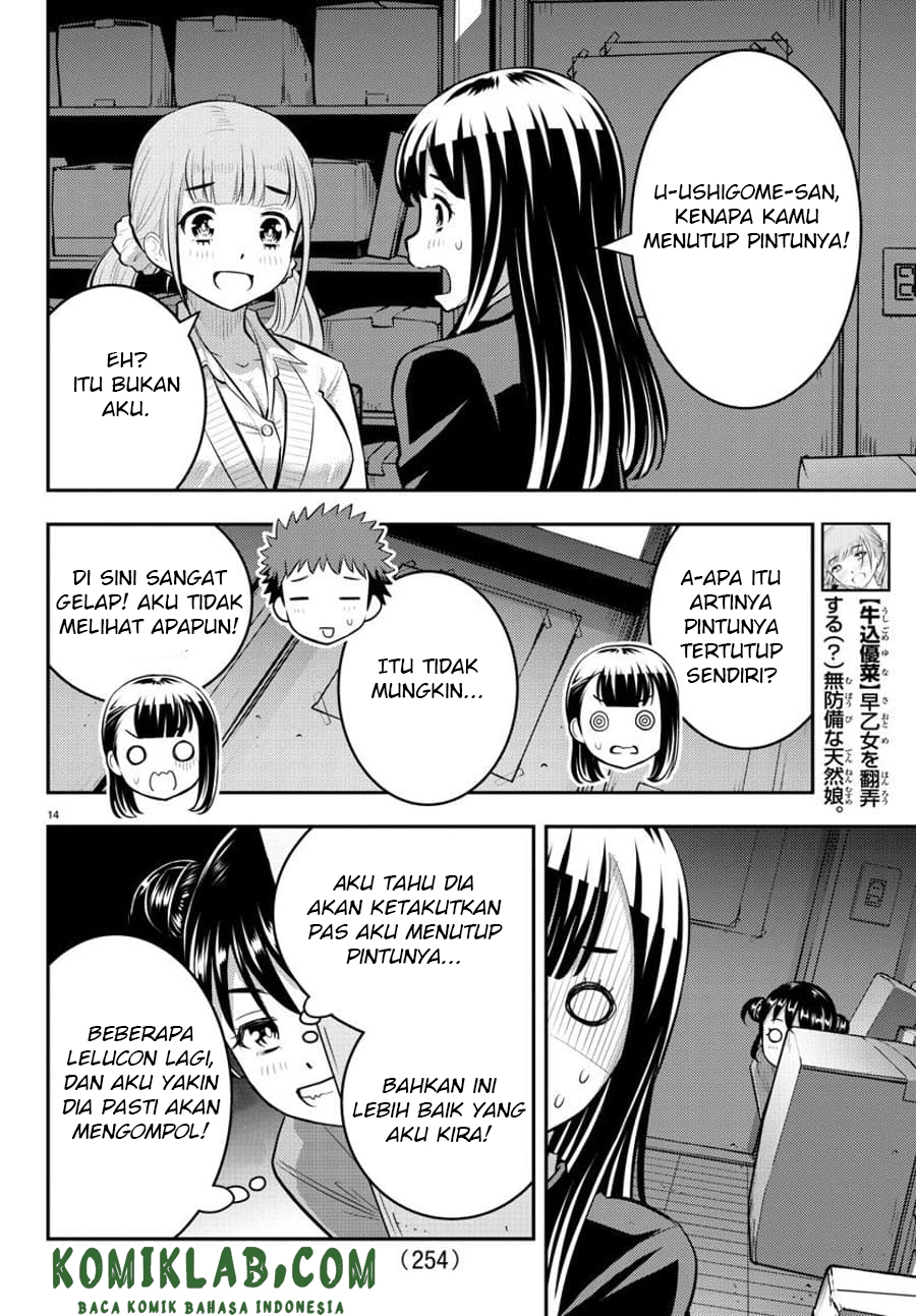 Yankee JK Kuzuhana-chan Chapter 95 Gambar 16