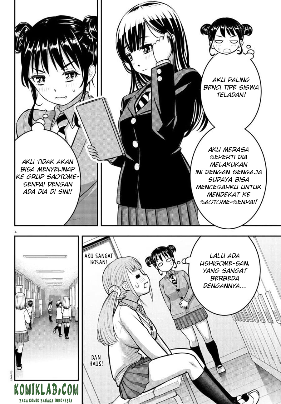 Yankee JK Kuzuhana-chan Chapter 95 Gambar 6