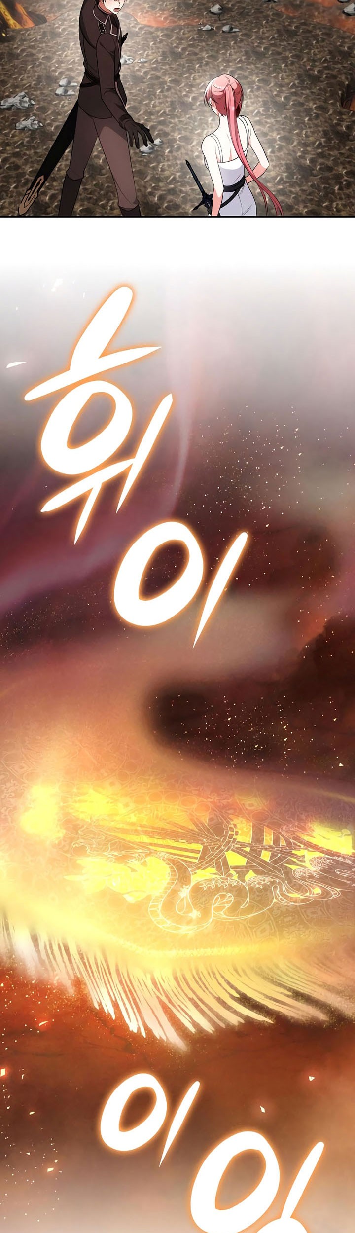 Regina Rena – To the Unforgiven Chapter 34 Gambar 64