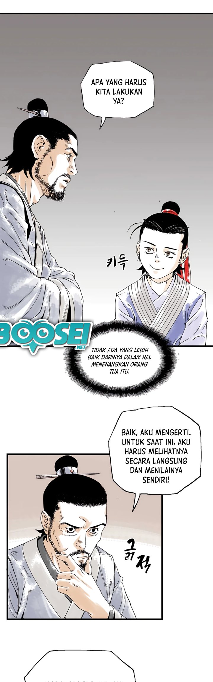Demonic Master of Mount Kunlun Chapter 04 Gambar 15