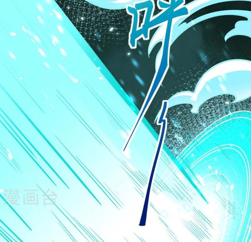 Against the Gods Chapter 497 Gambar 23