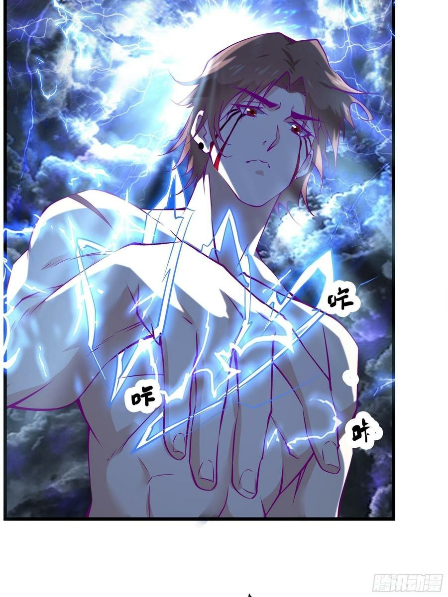 Dad the Strongest God of War Chapter 46 Gambar 29
