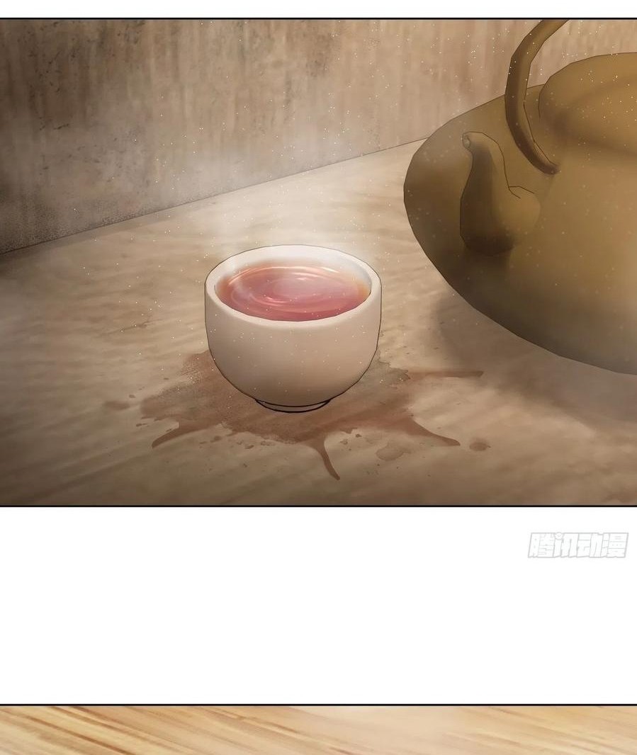 Starting from Guhuoniao Chapter 37 Gambar 30