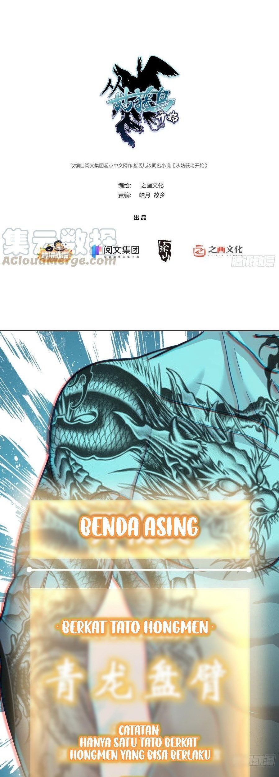 Baca  Starting from Guhuoniao Chapter 37 Gambar 2