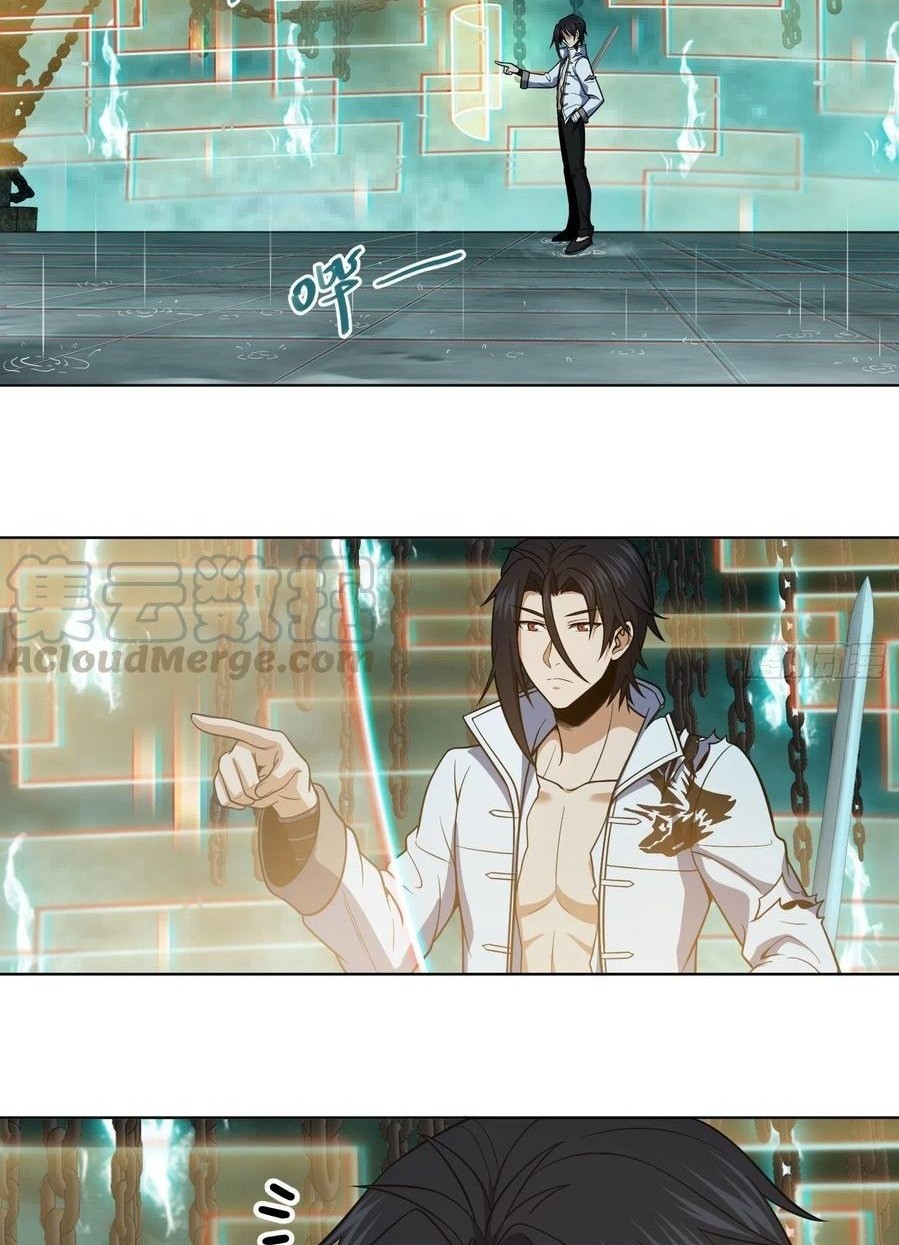 Starting from Guhuoniao Chapter 37 Gambar 4