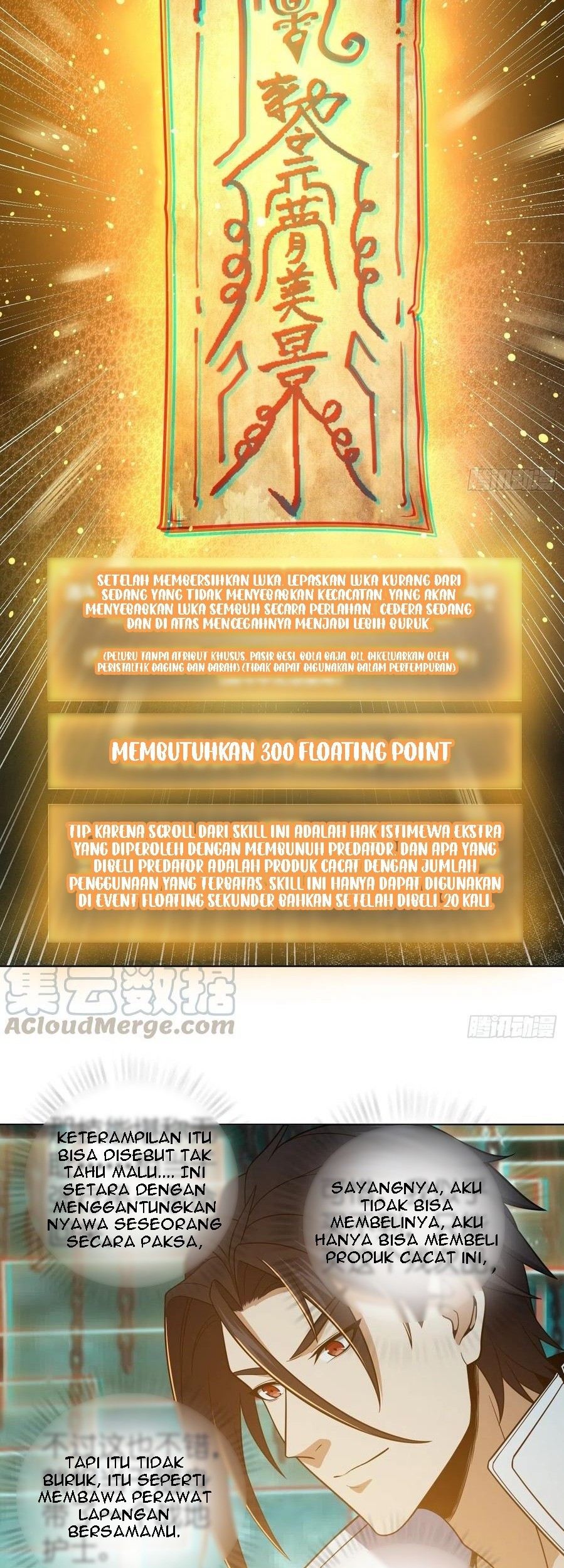 Starting from Guhuoniao Chapter 37 Gambar 11