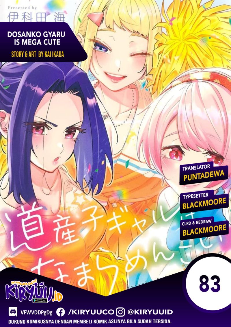 Baca Komik Dosanko Gyaru Is Mega Cute Chapter 83 Gambar 1
