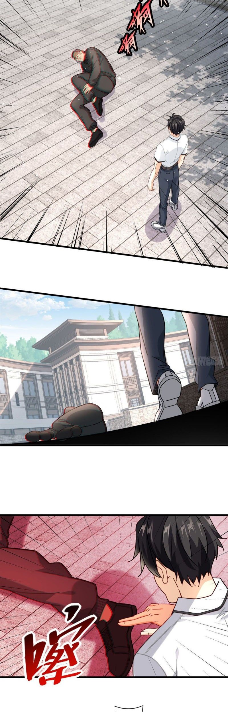 The Supreme Almighty Master (Remake) Chapter 44 Gambar 16