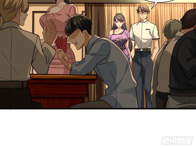 The Supreme Almighty Master (Remake) Chapter 42 Gambar 5